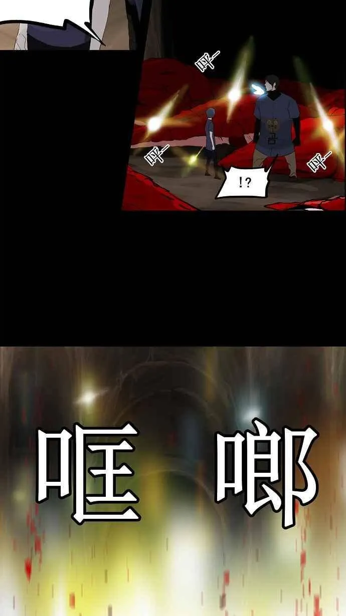 [第2季] 第31话 智盖纳之花 第14页