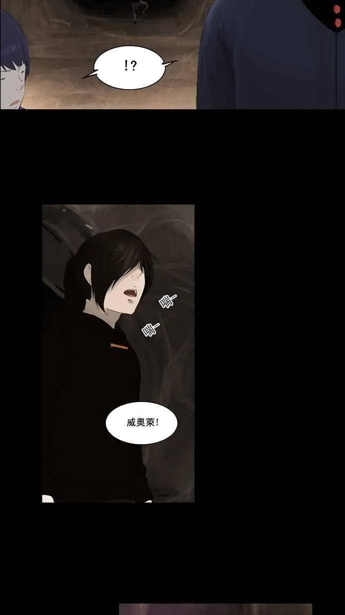 [第2季] 第31话 智盖纳之花 第27页
