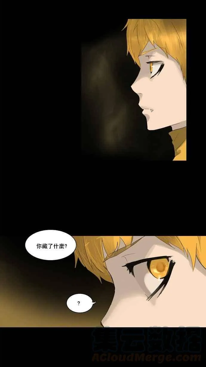 [第2季] 第31话 智盖纳之花 第37页