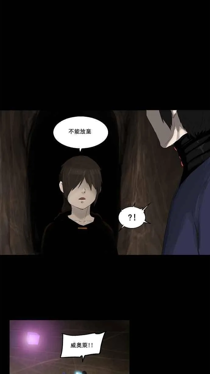 [第2季] 第31话 智盖纳之花 第40页