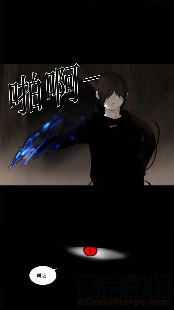 [第2季] 第31话 智盖纳之花 第45页