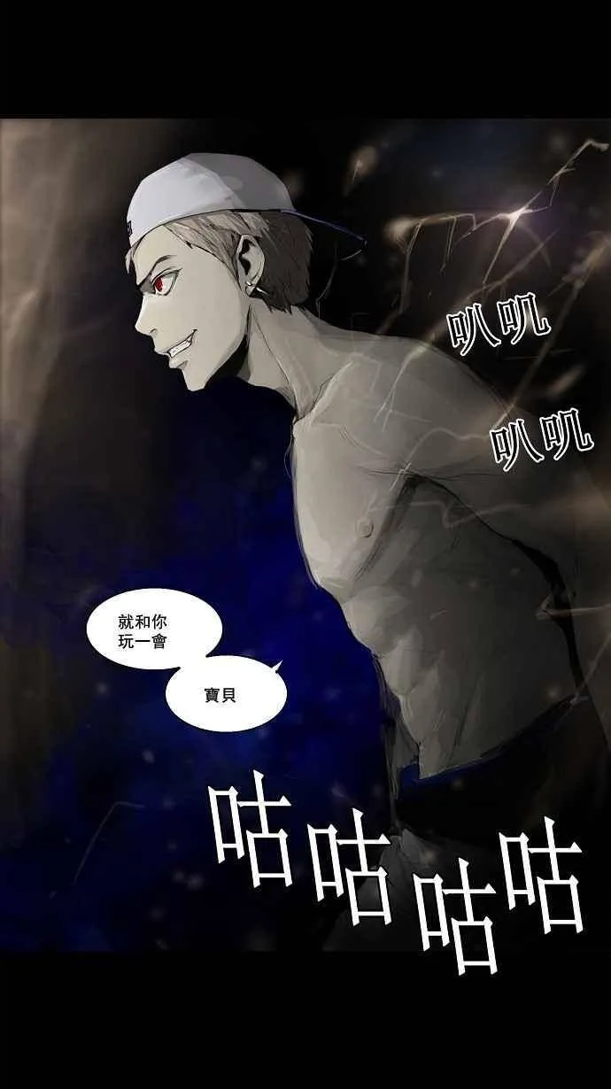 [第2季] 第31话 智盖纳之花 第48页