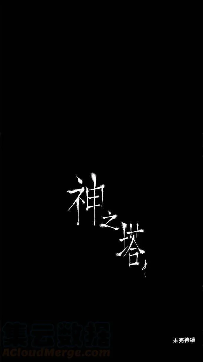 [第2季] 第31话 智盖纳之花 第49页
