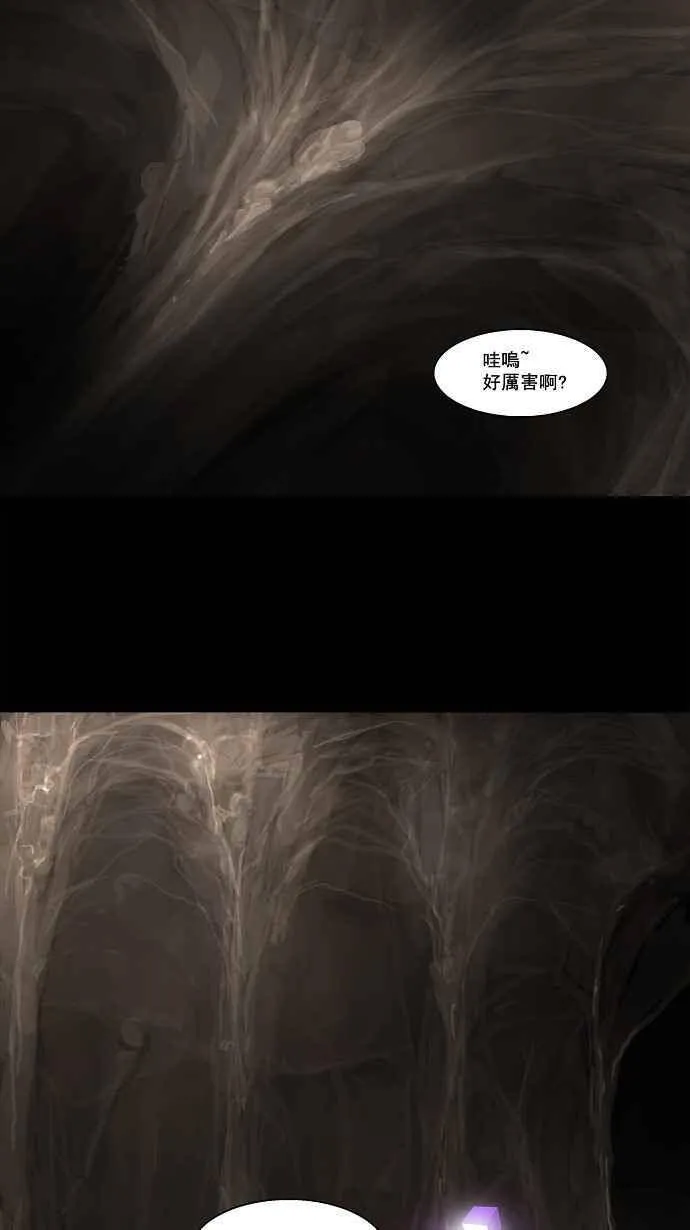 [第2季] 第30话 智盖纳之花 第28页