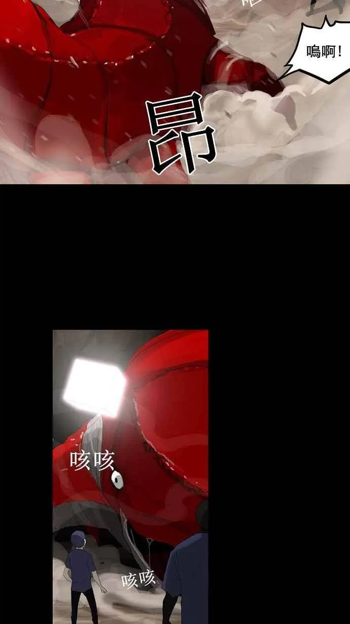 [第2季] 第30话 智盖纳之花 第32页