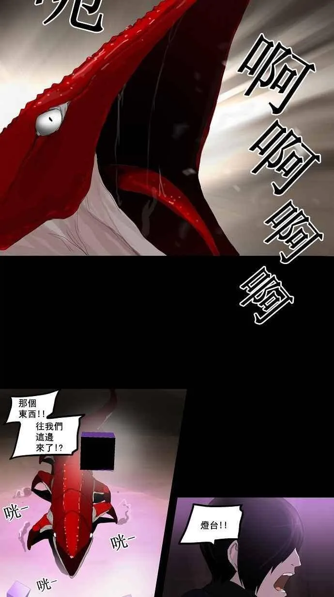 [第2季] 第30话 智盖纳之花 第34页