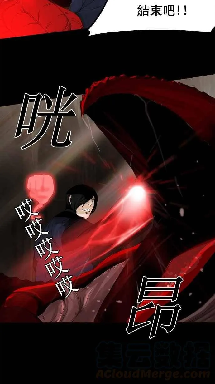 [第2季] 第30话 智盖纳之花 第37页