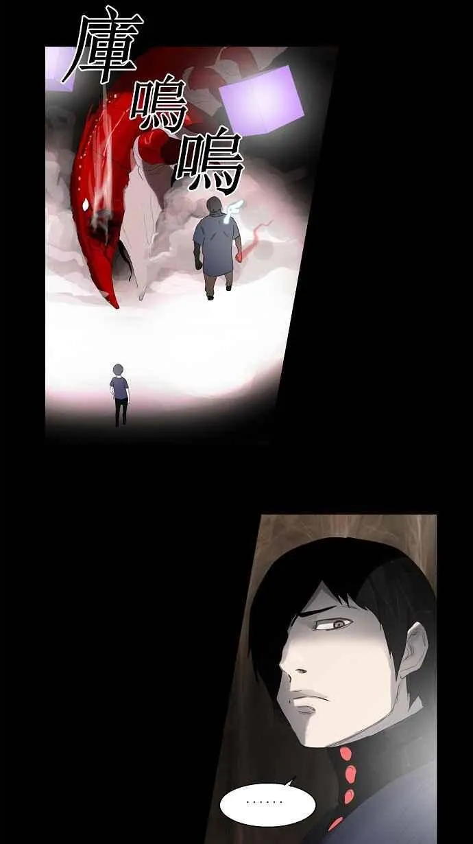 [第2季] 第30话 智盖纳之花 第38页
