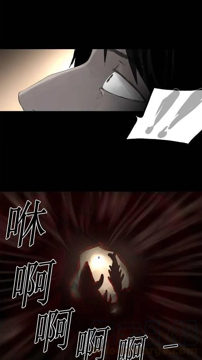 [第2季] 第30话 智盖纳之花 第41页