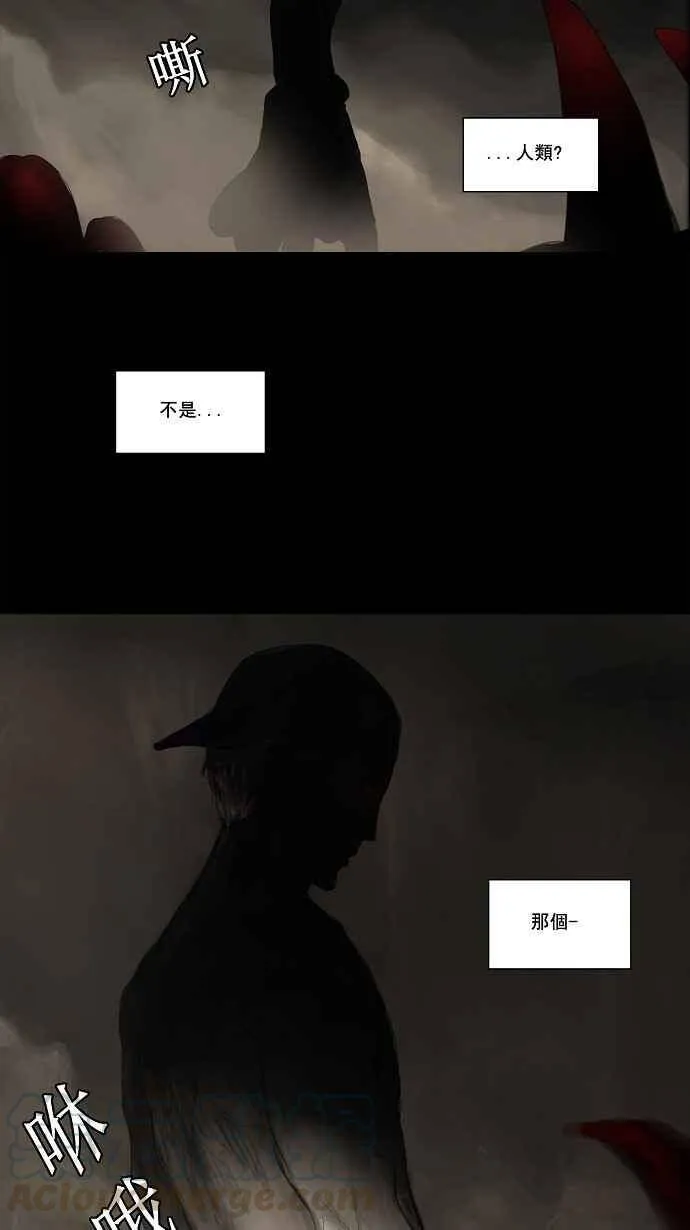 [第2季] 第30话 智盖纳之花 第45页
