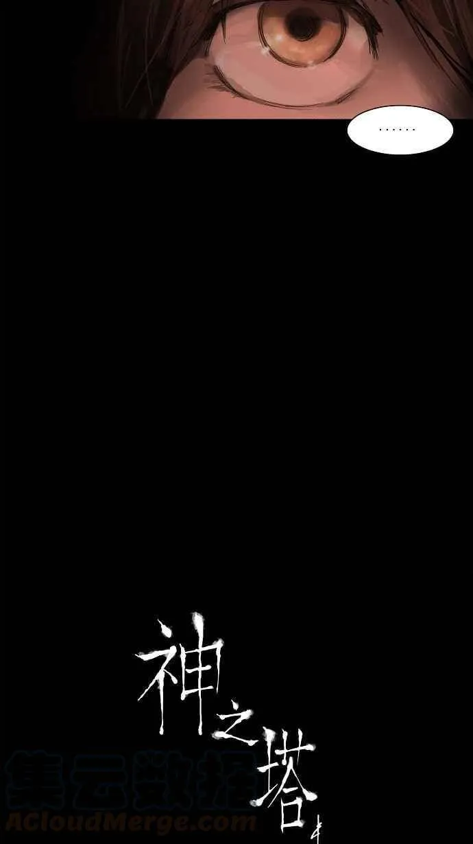 [第2季] 第30话 智盖纳之花 第49页