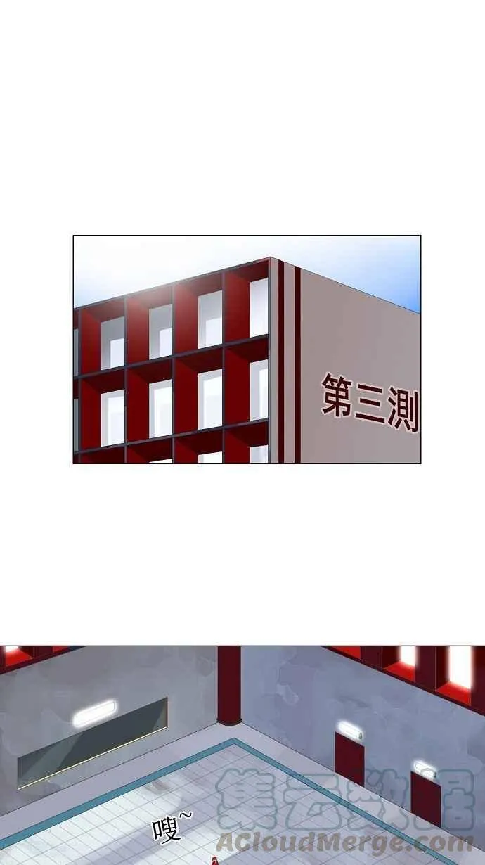 [第2季] 第29话 智盖纳之花 第1页