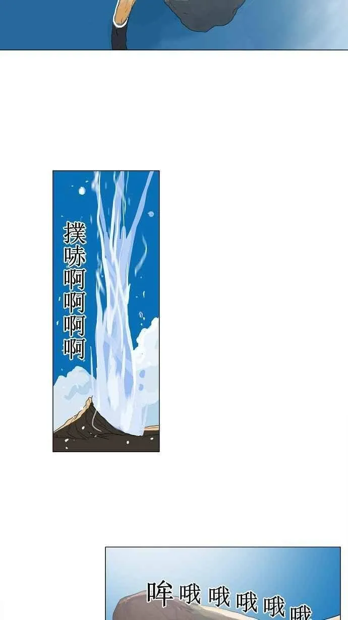 [第2季] 第29话 智盖纳之花 第19页
