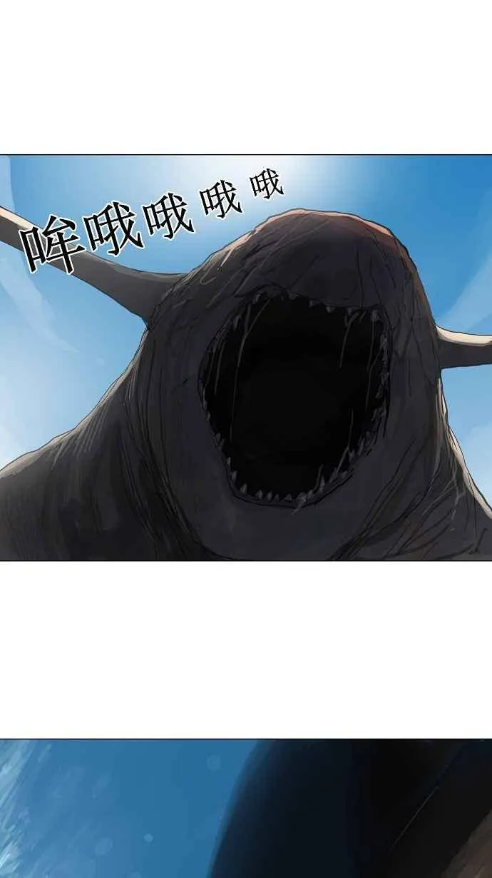 [第2季] 第29话 智盖纳之花 第23页