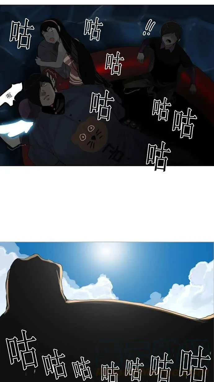 [第2季] 第29话 智盖纳之花 第41页
