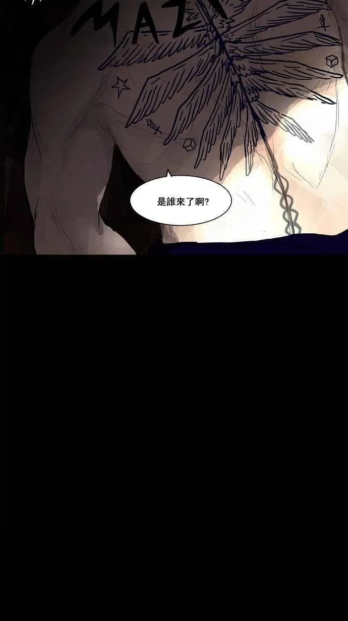 [第2季] 第29话 智盖纳之花 第51页
