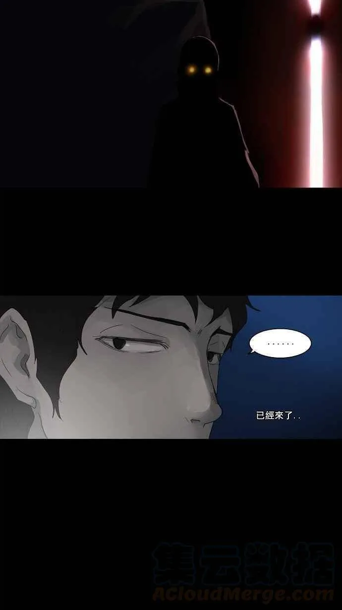 [第2季] 第28话 帕格 第41页