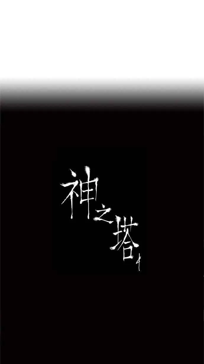 [第2季] 第27话 帕格 第48页