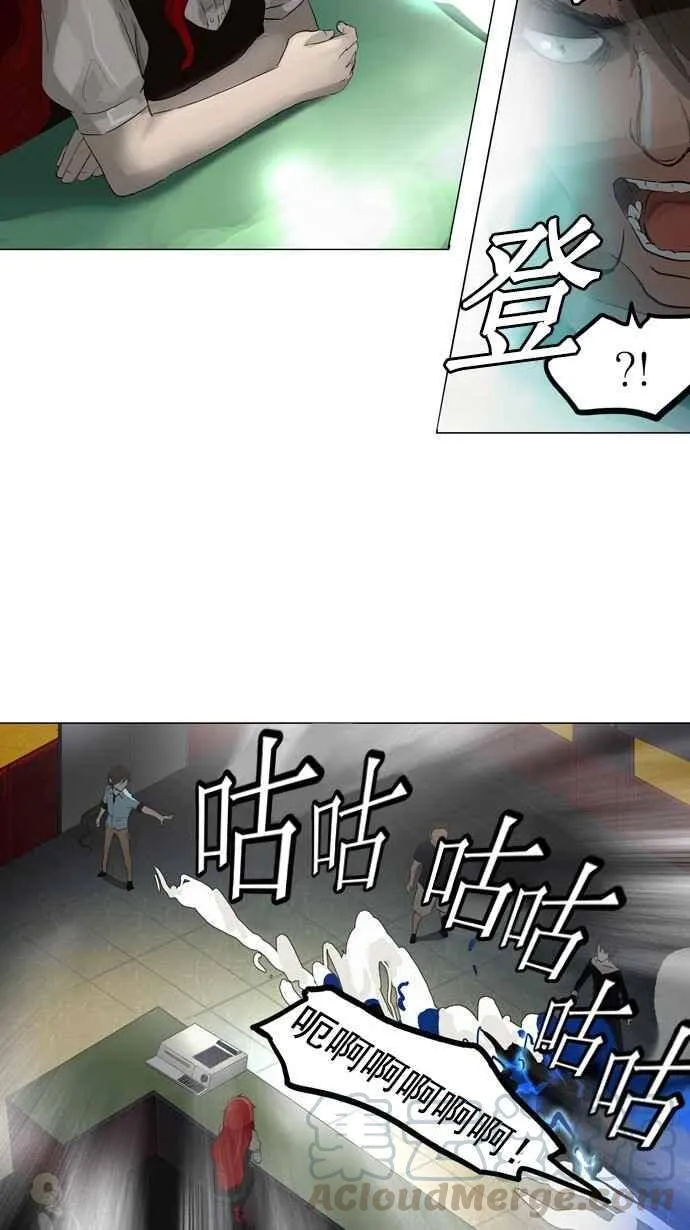 [第2季] 第26话 帕格 第37页