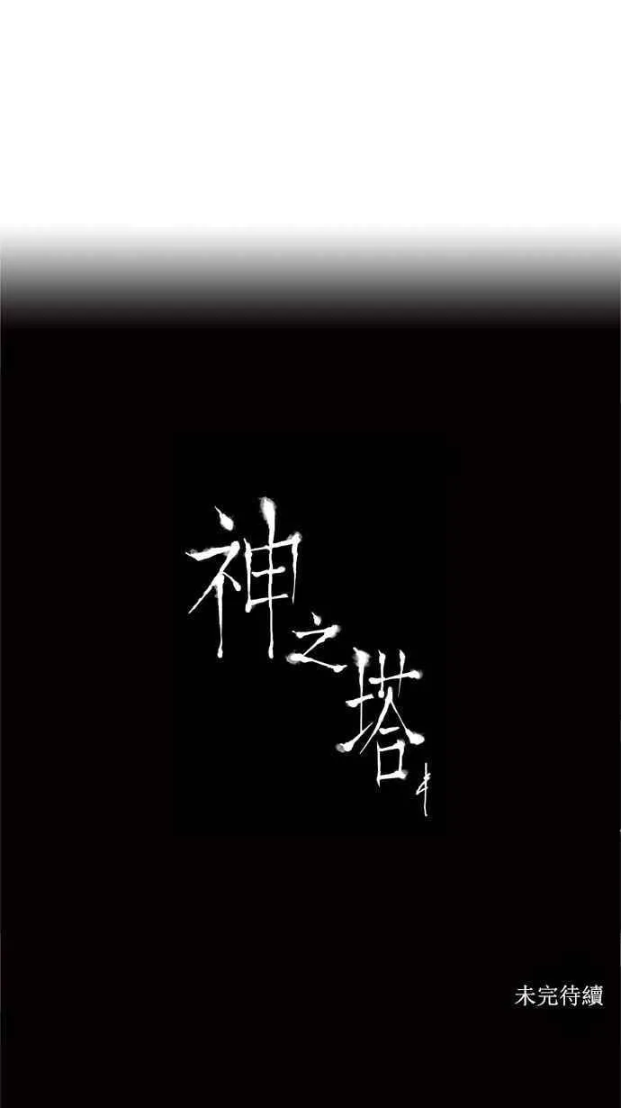 [第2季] 第26话 帕格 第44页