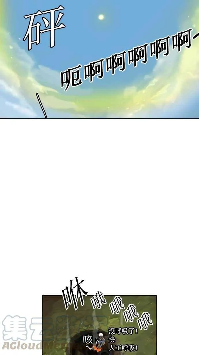 [第2季] 第25话 保护圈的缔结 第21页