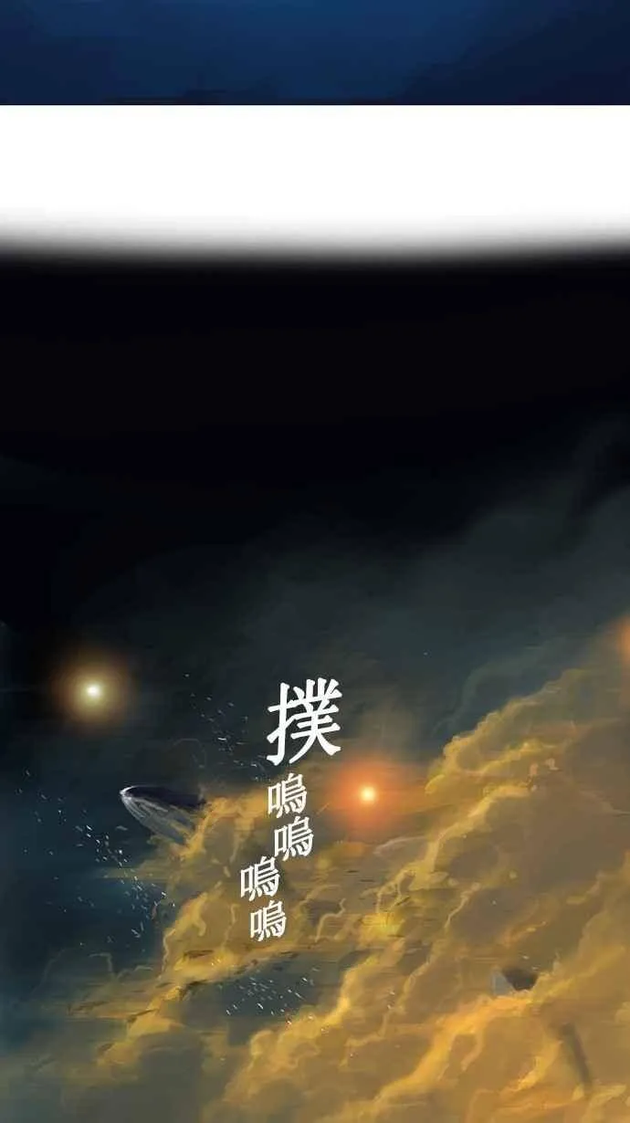 [第2季] 第25话 保护圈的缔结 第30页