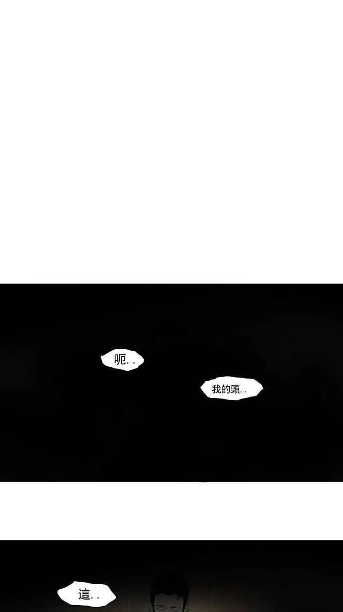 [第2季] 第24话 保护圈的缔结 第6页