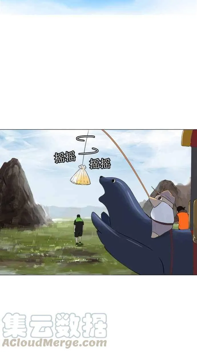 [第2季] 第24话 保护圈的缔结 第22页