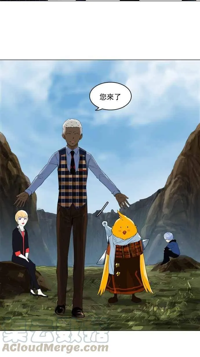 [第2季] 第24话 保护圈的缔结 第25页