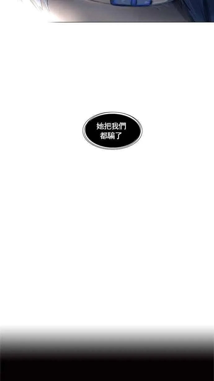 [第2季] 第24话 保护圈的缔结 第42页