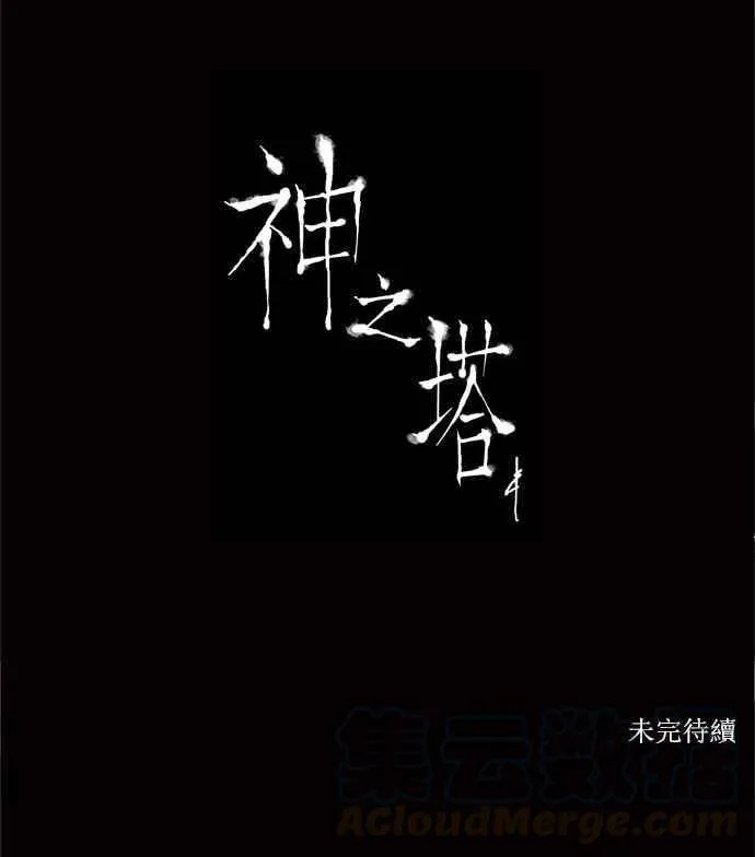 [第2季] 第24话 保护圈的缔结 第43页