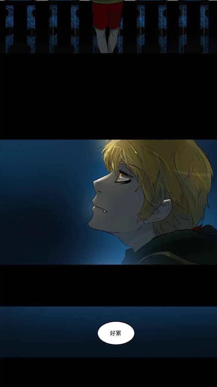 [第2季] 第22话 尾声 第12页
