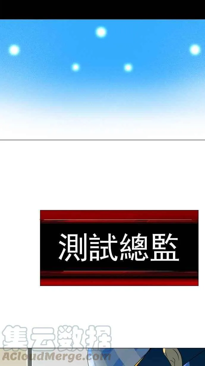 [第2季] 第22话 尾声 第21页