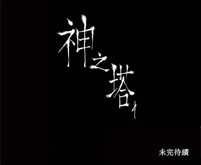 [第2季] 第22话 尾声 第48页