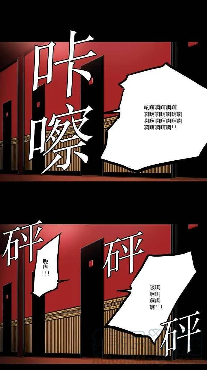 [第2季] 第21话 猎物们 第1页