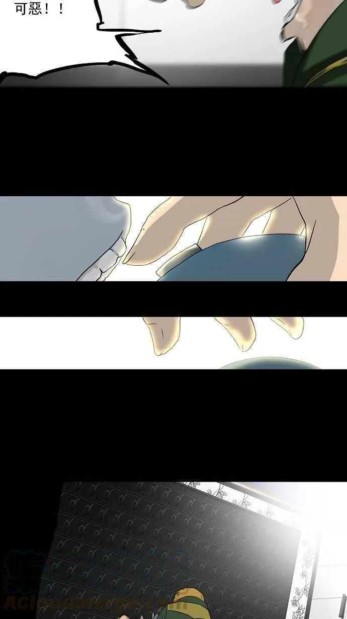 [第2季] 第21话 猎物们 第37页