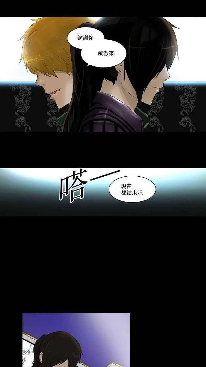 [第2季] 第21话 猎物们 第48页