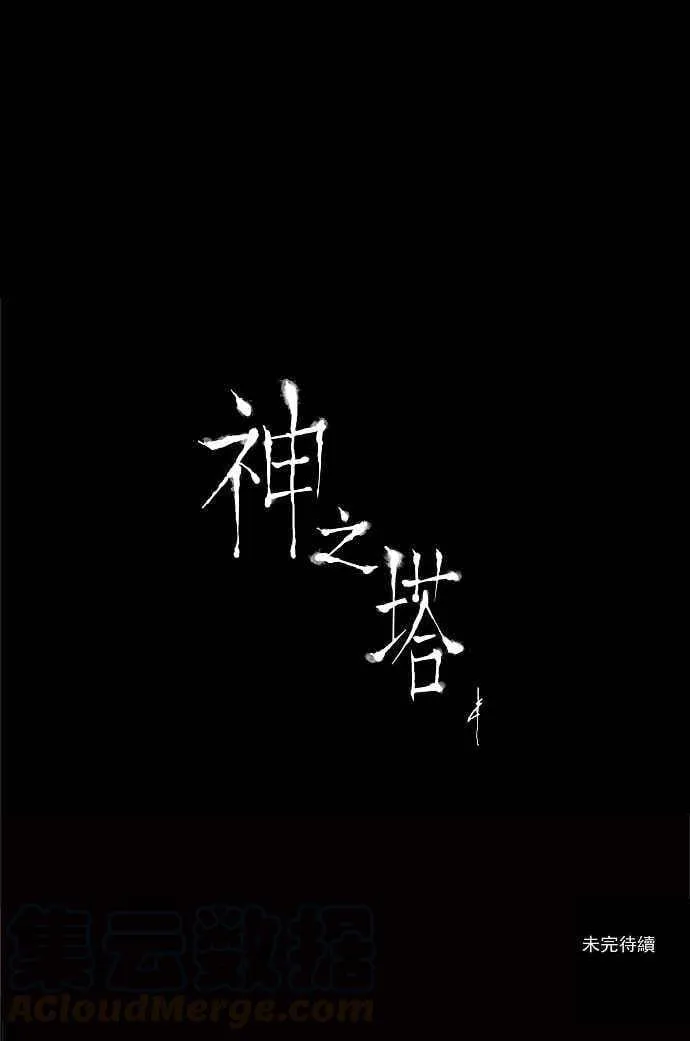 [第2季] 第21话 猎物们 第57页