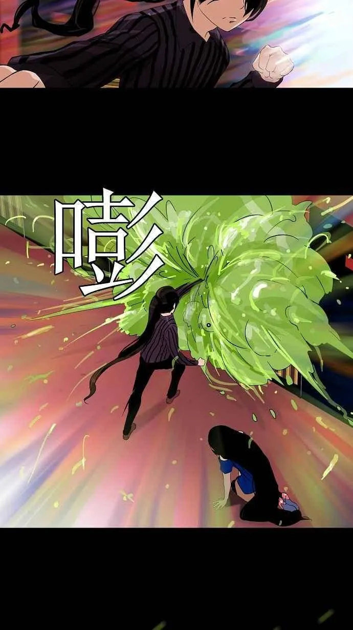 [第2季] 第20话 猎物们 第38页