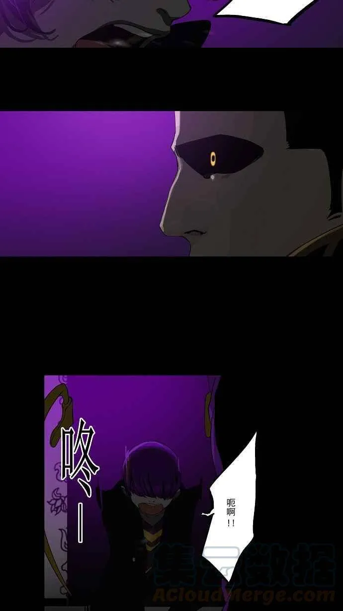 [第2季] 第19话 猎物们 第13页