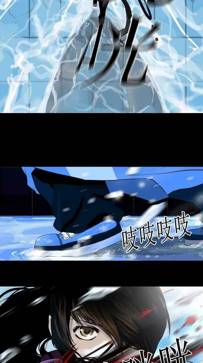 [第2季] 第19话 猎物们 第21页