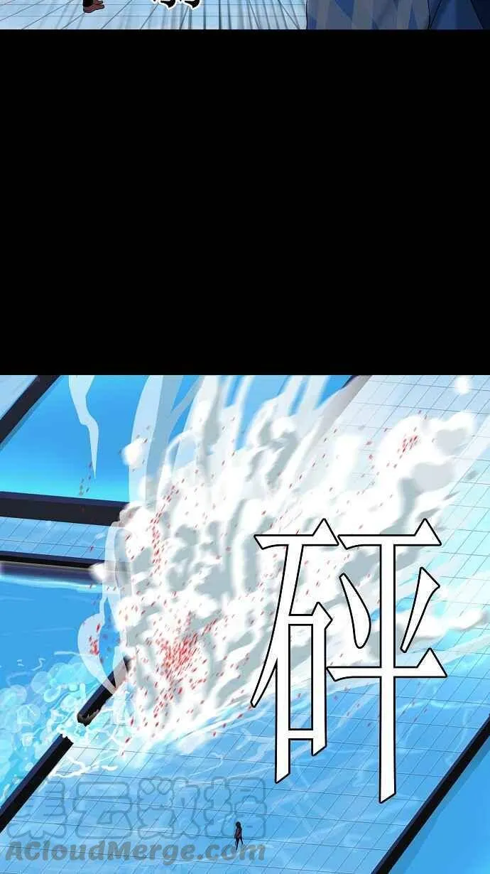 [第2季] 第19话 猎物们 第31页