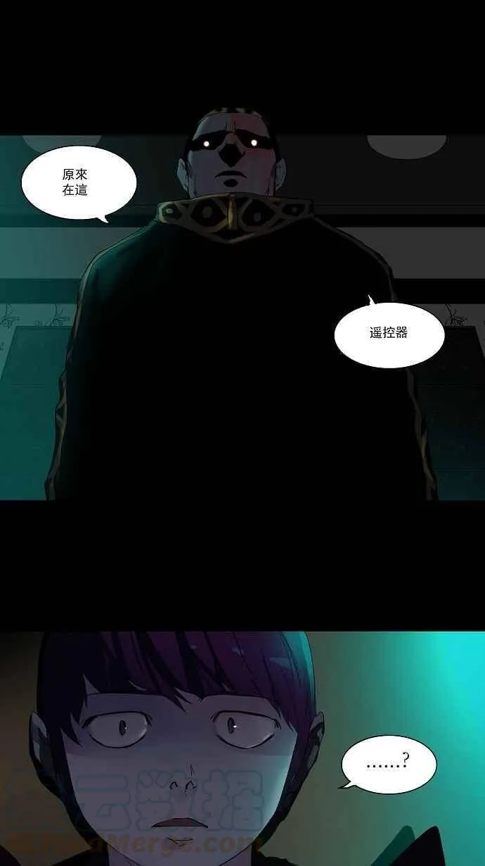 [第2季] 第18话 不可相信的房间 第1页
