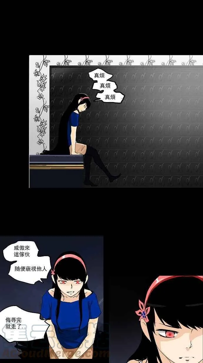 [第2季] 第17话 不可相信的房间 第1页