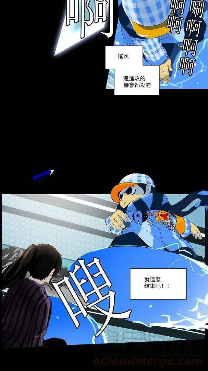 [第2季] 第17话 不可相信的房间 第22页