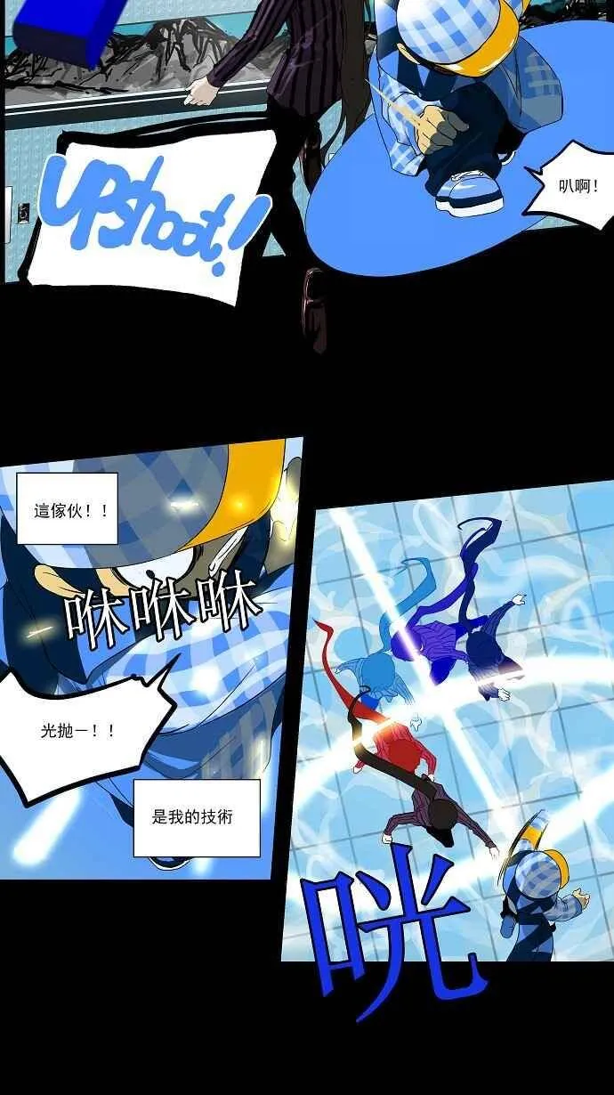 [第2季] 第17话 不可相信的房间 第24页