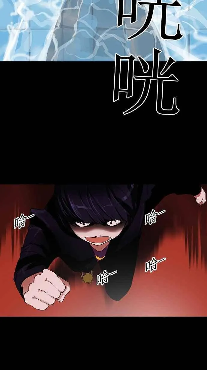 [第2季] 第17话 不可相信的房间 第30页