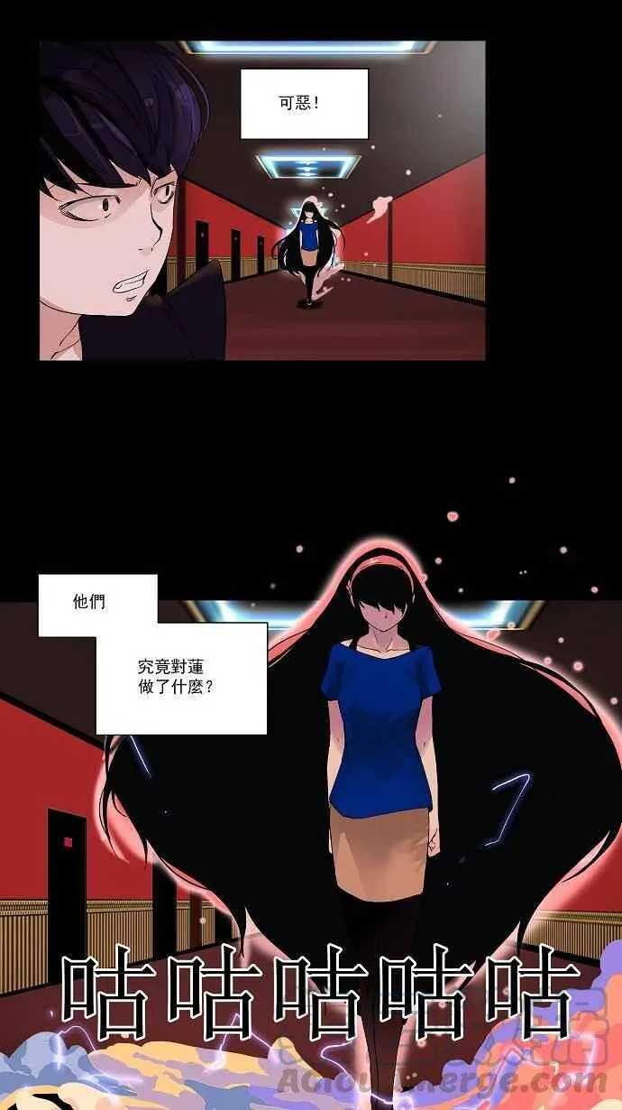 [第2季] 第17话 不可相信的房间 第31页