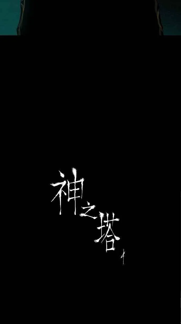[第2季] 第17话 不可相信的房间 第38页