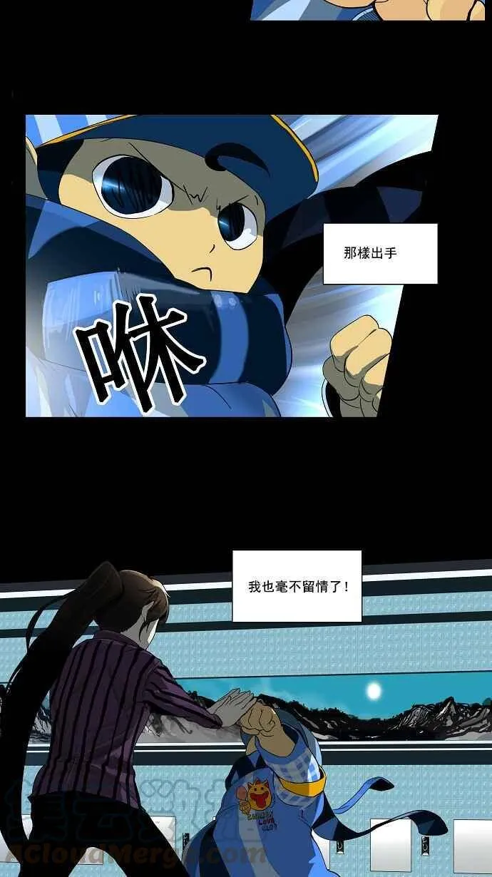 [第2季] 第16话 不可相信的房间 第13页